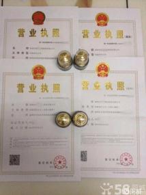 企業(yè)一站式代理服務 從注冊到資質(zhì)代辦的全方位指南