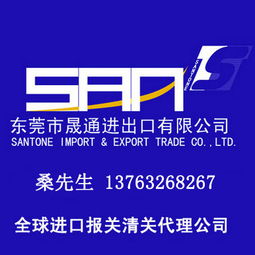 巧克力、休閑食品與電腦軟件進口清關(guān)流程詳解