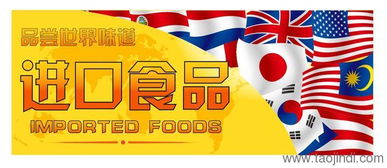 廣州進口食品報關代理公司全解析 價格、廠家合作、圖片與軟件支持