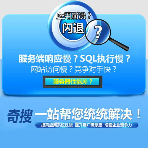 西安奇搜網絡 專業互聯網產品代理與代辦服務，助力企業數字化轉型